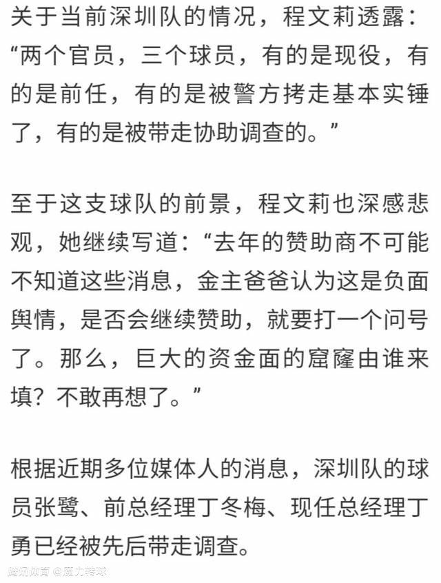 如果皇马最终签下姆巴佩，这桩交易对体育、经济、广告等方面的影响将不可估量。